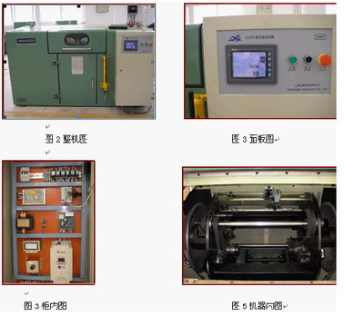 臺(tái)達(dá)機(jī)電產(chǎn)品在高速絞線機(jī)中的成功應(yīng)用--中國(guó)自動(dòng)化網(wǎng)文庫(kù)中心